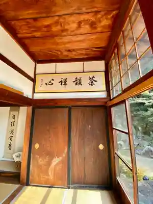 月眞院のその他建物