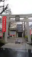 矢先稲荷神社の鳥居