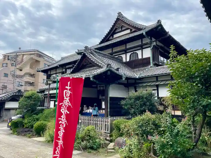 一乗寺(東京都)