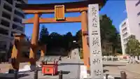 宇都宮二荒山神社の鳥居