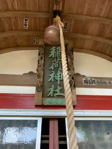 稲荷神社の本殿・本堂