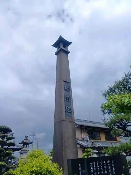 神明神社の{uncategorized: "未分類", other: "その他", undefined: "問題あり", building: "その他建物", grave: "お墓", sacred_gate: "鳥居", guardian: "狛犬", statue: "像", buddha: "仏像", history: "歴史", nature: "自然", garden: "庭園", animal: "動物", pagoda: "塔", temizu: "手水舎", mountain_gate: "山門・神門", sanctuary: "本殿・本堂", subordinate: "末社・摂社", art: "芸術", scenery: "景色", jizo: "地蔵", ema: "絵馬", goshuin: "御朱印", omikuji: "おみくじ", items: "授与品その他", amulet: "お守り", goshuincho: "御朱印帳", eats: "食事", festival: "お祭り", votive_dance: "神楽", shichigosan: "七五三参", wedding: "結婚式", experience: "体験その他", initially: "初詣", around: "周辺", anti_infection: "感染症対策"}