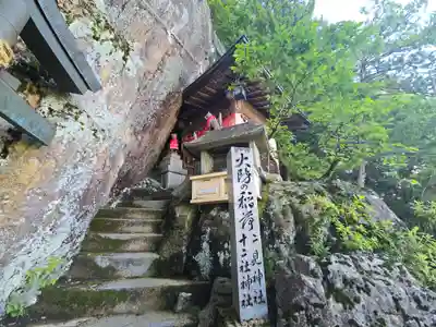 阿賀神社(滋賀県)