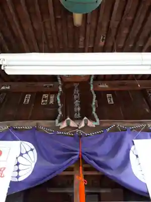 賀茂別雷神社のその他建物