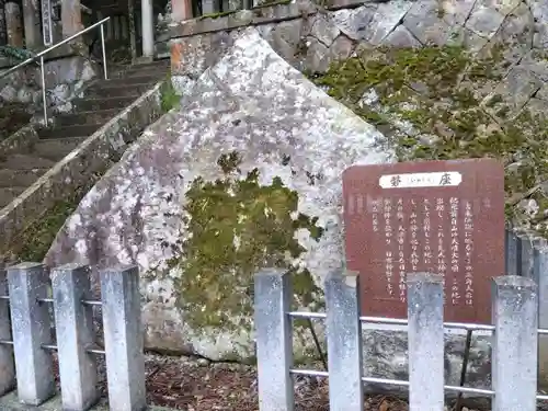 日吉神社(福井県)