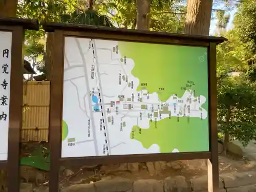 円覚寺の{uncategorized: "未分類", other: "その他", undefined: "問題あり", building: "その他建物", grave: "お墓", sacred_gate: "鳥居", guardian: "狛犬", statue: "像", buddha: "仏像", history: "歴史", nature: "自然", garden: "庭園", animal: "動物", pagoda: "塔", temizu: "手水舎", mountain_gate: "山門・神門", sanctuary: "本殿・本堂", subordinate: "末社・摂社", art: "芸術", scenery: "景色", jizo: "地蔵", ema: "絵馬", goshuin: "御朱印", omikuji: "おみくじ", items: "授与品その他", amulet: "お守り", goshuincho: "御朱印帳", eats: "食事", festival: "お祭り", votive_dance: "神楽", shichigosan: "七五三参", wedding: "結婚式", experience: "体験その他", initially: "初詣", around: "周辺", anti_infection: "感染症対策"}