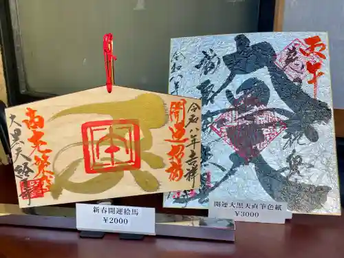 経王寺の{uncategorized: "未分類", other: "その他", undefined: "問題あり", building: "その他建物", grave: "お墓", sacred_gate: "鳥居", guardian: "狛犬", statue: "像", buddha: "仏像", history: "歴史", nature: "自然", garden: "庭園", animal: "動物", pagoda: "塔", temizu: "手水舎", mountain_gate: "山門・神門", sanctuary: "本殿・本堂", subordinate: "末社・摂社", art: "芸術", scenery: "景色", jizo: "地蔵", ema: "絵馬", goshuin: "御朱印", omikuji: "おみくじ", items: "授与品その他", amulet: "お守り", goshuincho: "御朱印帳", eats: "食事", festival: "お祭り", votive_dance: "神楽", shichigosan: "七五三参", wedding: "結婚式", experience: "体験その他", initially: "初詣", around: "周辺", anti_infection: "感染症対策"}