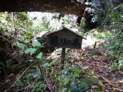 神内神社のその他建物