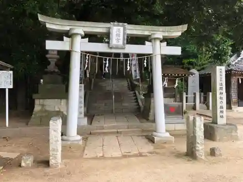 浅間神社の鳥居