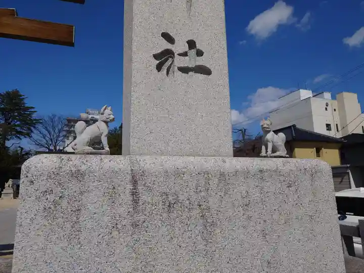 福島稲荷神社(福島県)