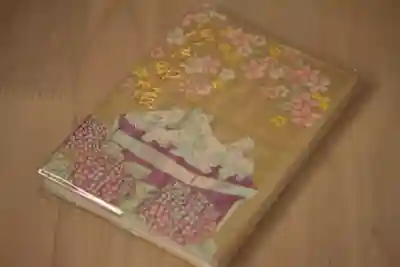 西野神社の御朱印帳