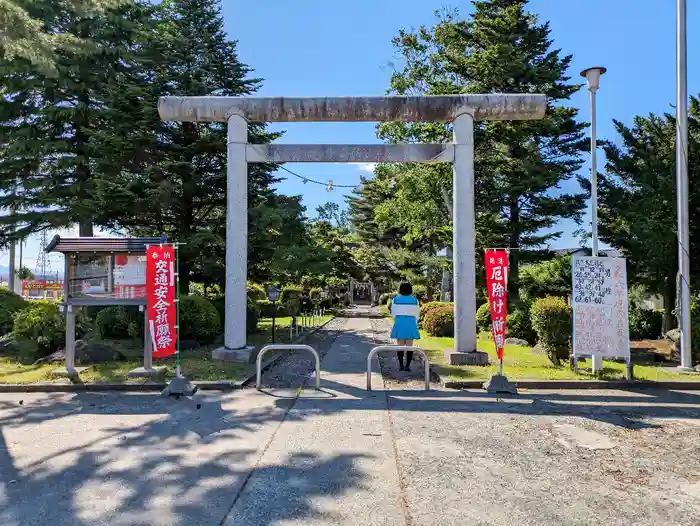 四本松神社の鳥居