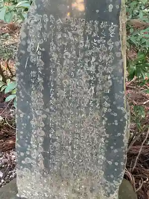 鳴谷神社(三重県)