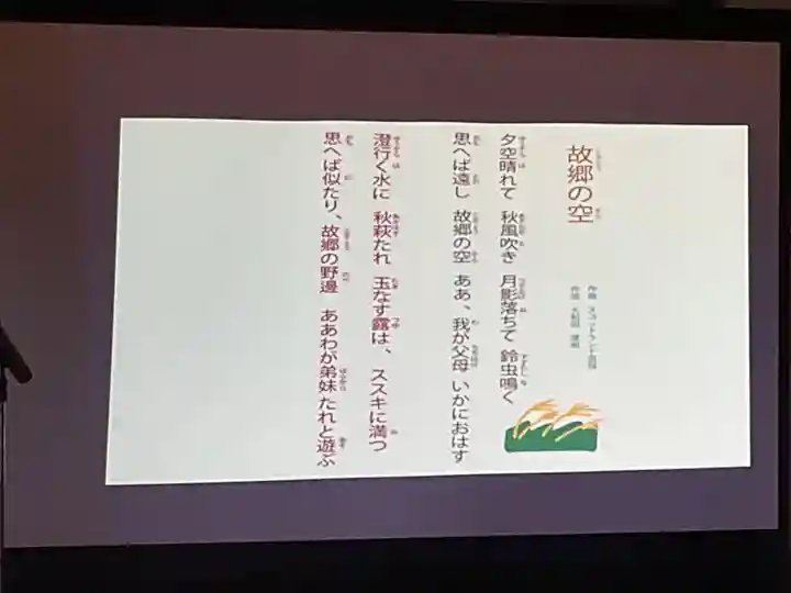 正眼寺(愛知県)