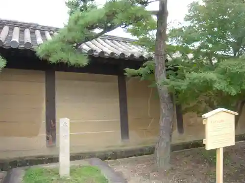 蓮華王院（三十三間堂）(京都府)