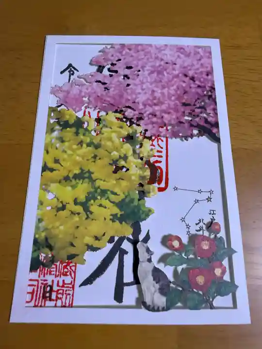 蔵前神社の御朱印