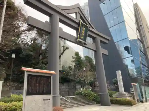 日枝神社の鳥居