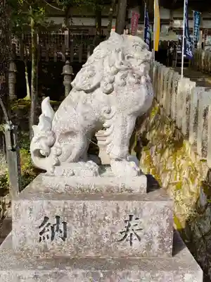 敢國神社の狛犬