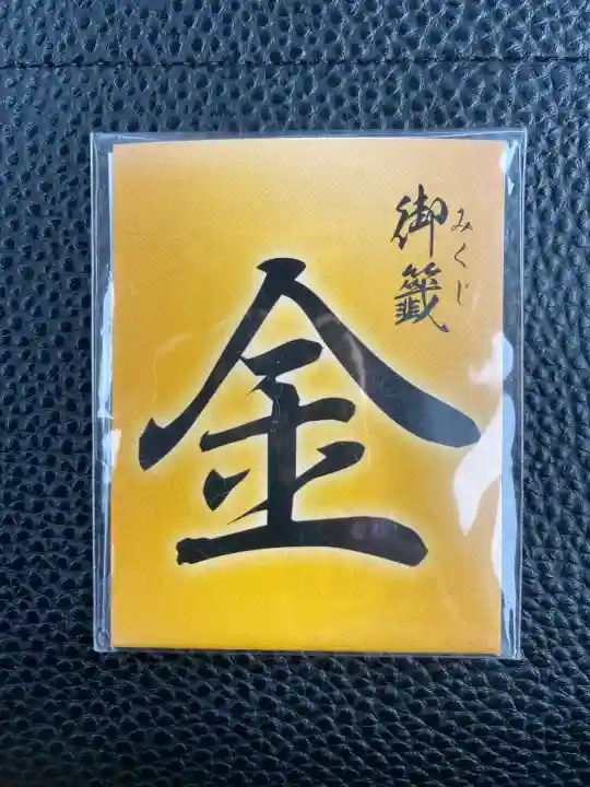 峯ヶ岡八幡神社の{uncategorized: "未分類", other: "その他", undefined: "問題あり", building: "その他建物", grave: "お墓", sacred_gate: "鳥居", guardian: "狛犬", statue: "像", buddha: "仏像", history: "歴史", nature: "自然", garden: "庭園", animal: "動物", pagoda: "塔", temizu: "手水舎", mountain_gate: "山門・神門", sanctuary: "本殿・本堂", subordinate: "末社・摂社", art: "芸術", scenery: "景色", jizo: "地蔵", ema: "絵馬", goshuin: "御朱印", omikuji: "おみくじ", items: "授与品その他", amulet: "お守り", goshuincho: "御朱印帳", eats: "食事", festival: "お祭り", votive_dance: "神楽", shichigosan: "七五三参", wedding: "結婚式", experience: "体験その他", initially: "初詣", around: "周辺", anti_infection: "感染症対策"}