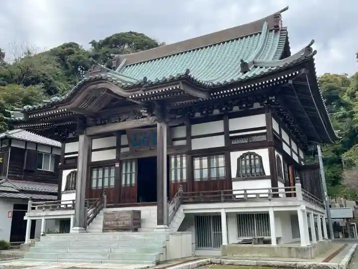妙伝寺(妙傳寺)(神奈川県)