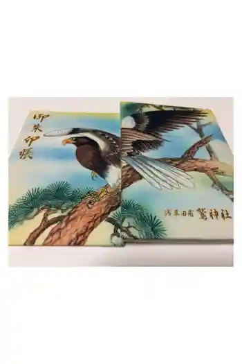 鷲神社の御朱印帳