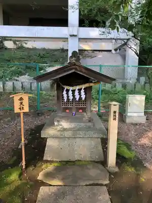菅原神社の{uncategorized: "未分類", other: "その他", undefined: "問題あり", building: "その他建物", grave: "お墓", sacred_gate: "鳥居", guardian: "狛犬", statue: "像", buddha: "仏像", history: "歴史", nature: "自然", garden: "庭園", animal: "動物", pagoda: "塔", temizu: "手水舎", mountain_gate: "山門・神門", sanctuary: "本殿・本堂", subordinate: "末社・摂社", art: "芸術", scenery: "景色", jizo: "地蔵", ema: "絵馬", goshuin: "御朱印", omikuji: "おみくじ", items: "授与品その他", amulet: "お守り", goshuincho: "御朱印帳", eats: "食事", festival: "お祭り", votive_dance: "神楽", shichigosan: "七五三参", wedding: "結婚式", experience: "体験その他", initially: "初詣", around: "周辺", anti_infection: "感染症対策"}