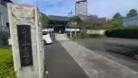 東福寺の{uncategorized: "未分類", other: "その他", undefined: "問題あり", building: "その他建物", grave: "お墓", sacred_gate: "鳥居", guardian: "狛犬", statue: "像", buddha: "仏像", history: "歴史", nature: "自然", garden: "庭園", animal: "動物", pagoda: "塔", temizu: "手水舎", mountain_gate: "山門・神門", sanctuary: "本殿・本堂", subordinate: "末社・摂社", art: "芸術", scenery: "景色", jizo: "地蔵", ema: "絵馬", goshuin: "御朱印", omikuji: "おみくじ", items: "授与品その他", amulet: "お守り", goshuincho: "御朱印帳", eats: "食事", festival: "お祭り", votive_dance: "神楽", shichigosan: "七五三参", wedding: "結婚式", experience: "体験その他", initially: "初詣", around: "周辺", anti_infection: "感染症対策"}