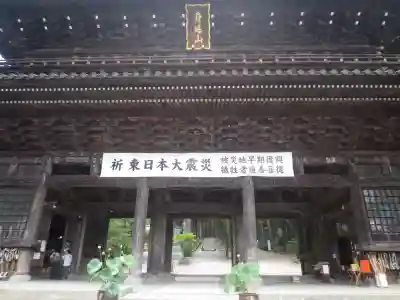 久遠寺の山門・神門