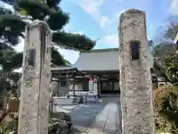 東禅寺の{uncategorized: "未分類", other: "その他", undefined: "問題あり", building: "その他建物", grave: "お墓", sacred_gate: "鳥居", guardian: "狛犬", statue: "像", buddha: "仏像", history: "歴史", nature: "自然", garden: "庭園", animal: "動物", pagoda: "塔", temizu: "手水舎", mountain_gate: "山門・神門", sanctuary: "本殿・本堂", subordinate: "末社・摂社", art: "芸術", scenery: "景色", jizo: "地蔵", ema: "絵馬", goshuin: "御朱印", omikuji: "おみくじ", items: "授与品その他", amulet: "お守り", goshuincho: "御朱印帳", eats: "食事", festival: "お祭り", votive_dance: "神楽", shichigosan: "七五三参", wedding: "結婚式", experience: "体験その他", initially: "初詣", around: "周辺", anti_infection: "感染症対策"}
