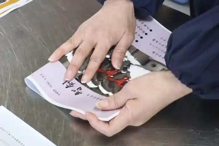 成田山大照寺(北海道)