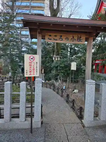 川越八幡宮の{uncategorized: "未分類", other: "その他", undefined: "問題あり", building: "その他建物", grave: "お墓", sacred_gate: "鳥居", guardian: "狛犬", statue: "像", buddha: "仏像", history: "歴史", nature: "自然", garden: "庭園", animal: "動物", pagoda: "塔", temizu: "手水舎", mountain_gate: "山門・神門", sanctuary: "本殿・本堂", subordinate: "末社・摂社", art: "芸術", scenery: "景色", jizo: "地蔵", ema: "絵馬", goshuin: "御朱印", omikuji: "おみくじ", items: "授与品その他", amulet: "お守り", goshuincho: "御朱印帳", eats: "食事", festival: "お祭り", votive_dance: "神楽", shichigosan: "七五三参", wedding: "結婚式", experience: "体験その他", initially: "初詣", around: "周辺", anti_infection: "感染症対策"}