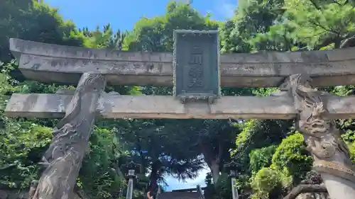 品川神社の鳥居