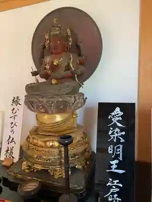 大聖護国寺(群馬県)