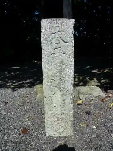大土御祖神社（皇大神宮摂社）・宇治乃奴鬼神社（皇大神宮末社）のその他建物
