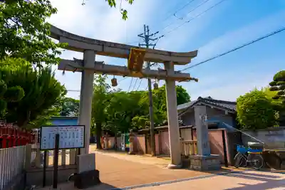 許麻神社(大阪府)