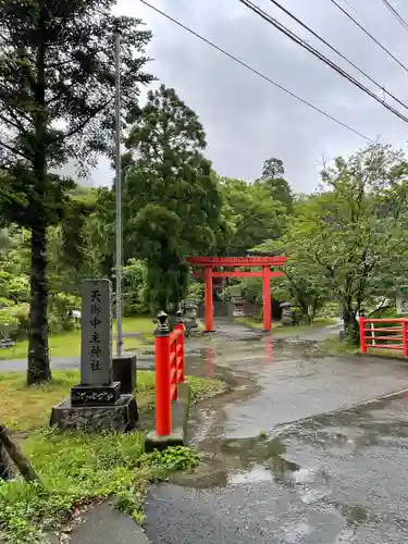 天御中主神社の鳥居