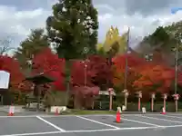 瑜伽山蓮台寺(岡山県)