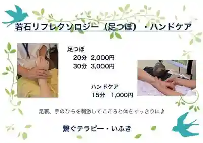 遠照山 光明寺（尼崎大仏）(兵庫県)