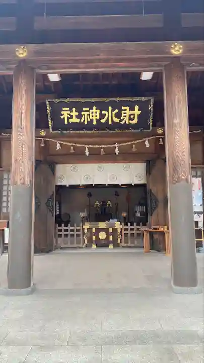 射水神社の本殿・本堂