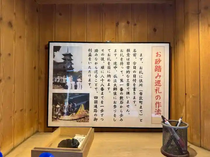 文殊院(東京都)