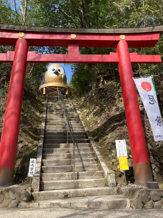 鷲子山上神社(栃木県)