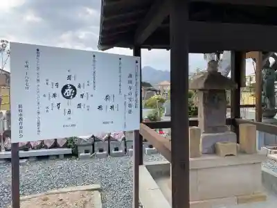 護国寺の{uncategorized: "未分類", other: "その他", undefined: "問題あり", building: "その他建物", grave: "お墓", sacred_gate: "鳥居", guardian: "狛犬", statue: "像", buddha: "仏像", history: "歴史", nature: "自然", garden: "庭園", animal: "動物", pagoda: "塔", temizu: "手水舎", mountain_gate: "山門・神門", sanctuary: "本殿・本堂", subordinate: "末社・摂社", art: "芸術", scenery: "景色", jizo: "地蔵", ema: "絵馬", goshuin: "御朱印", omikuji: "おみくじ", items: "授与品その他", amulet: "お守り", goshuincho: "御朱印帳", eats: "食事", festival: "お祭り", votive_dance: "神楽", shichigosan: "七五三参", wedding: "結婚式", experience: "体験その他", initially: "初詣", around: "周辺", anti_infection: "感染症対策"}