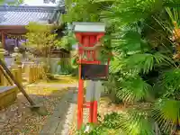 縣社(大和町南高井)の末社・摂社