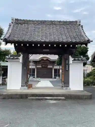 光明寺(愛知県)