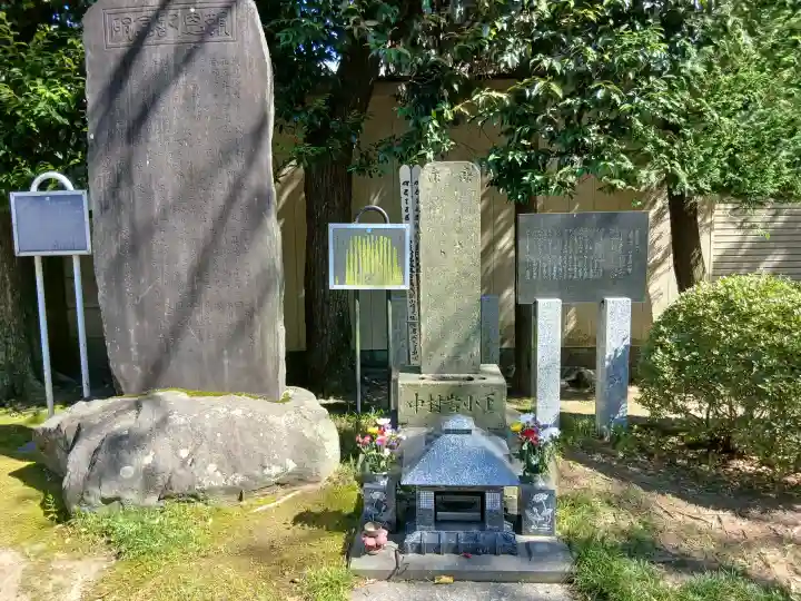 善養寺(東京都)