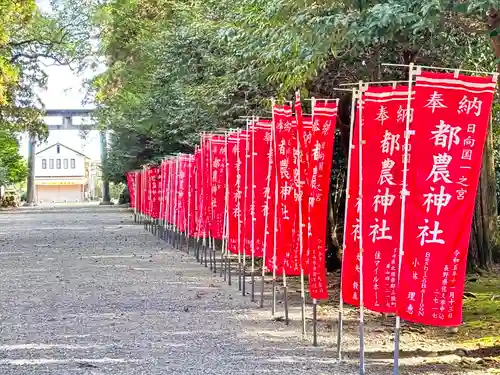 都農神社(宮崎県)