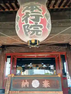 成田山川越別院(埼玉県)