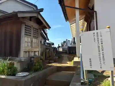 香園寺(千葉県)