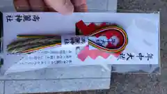 高麗神社(埼玉県)