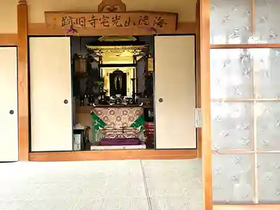 北小松公会堂(海徳山光宅寺旧跡)(三重県)